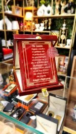 Trofe druri i personalizuar